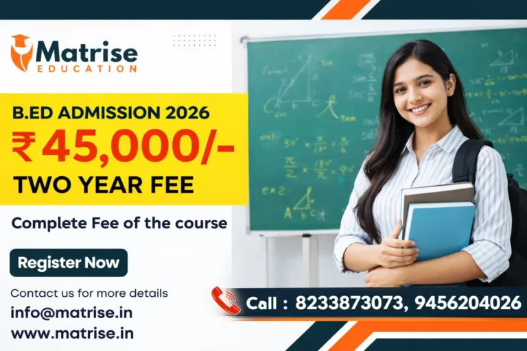 UP B.Ed Entrance Exam 2026: Date, Fees, Process, Registration & Document
