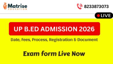 UP B.Ed. entrance exam 2026