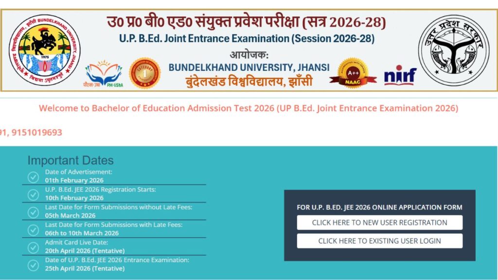 Important Dates for UP B.Ed Entrance Exam 2026