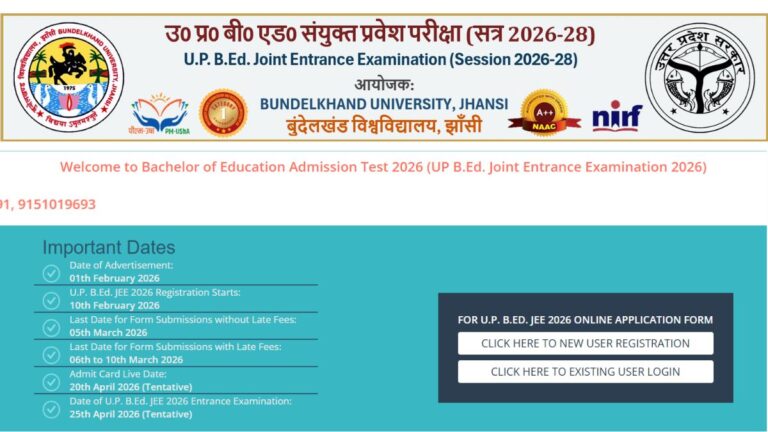 UP B.Ed JEE 2026: Entrance Exam Date Announced @bujhansi.ac.in