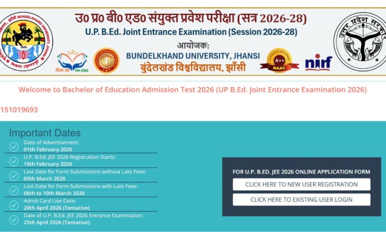 UP B.Ed JEE 2026: Entrance Exam Date Announced @bujhansi.ac.in