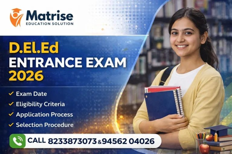 D.El.Ed Entrance Exam 2026