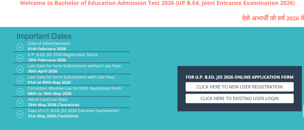 Latest Update on UP B.Ed Admission 2026