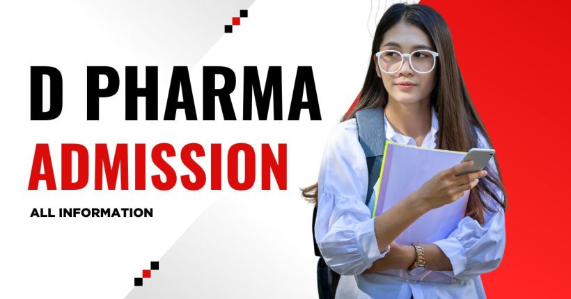 d pharma admission